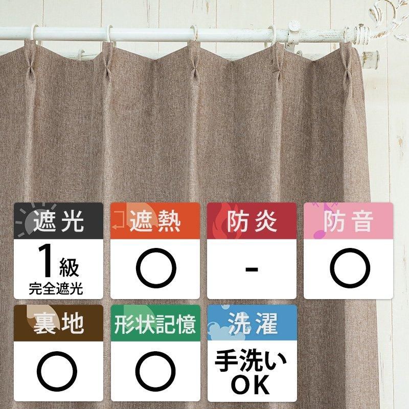 100サイズから選べる】断熱率64.9%で節電対策にもオススメ！ヘリンボン