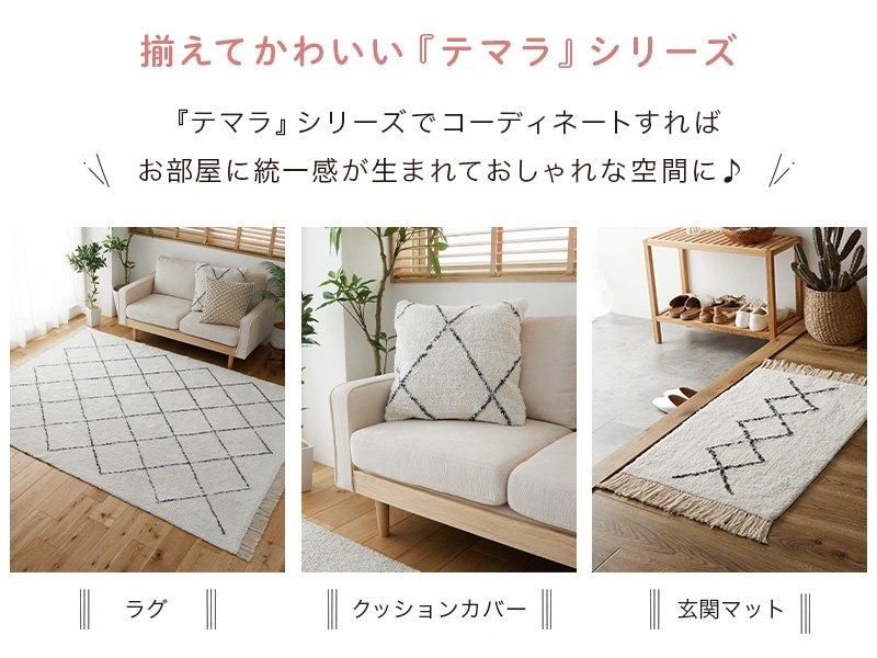 優しい肌触りのコットン素材♪モロッカン柄がおしゃれな、洗濯機 優しい肌触りのコットン素材♪モロッカン柄がおしゃれな、洗濯機