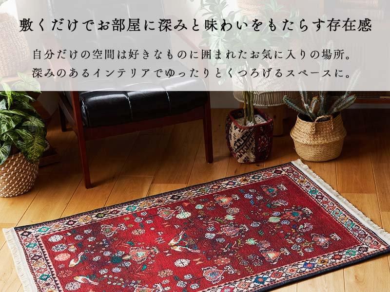 洗濯機で洗えるオシャレな 『トライバルプリント玄関マット A』 - ラグ