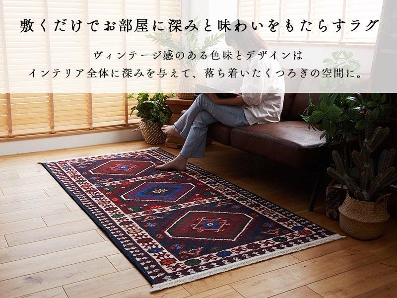アウトレット】洗濯機で洗えるオシャレな 『トライバルプリント アウトレット】洗濯機で洗えるオシャレな 『トライバルプリント