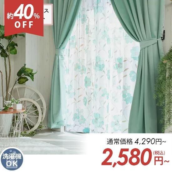ꡦȥåȡۥǤˤδƥ󥻥å إӥ ֥롼 100x135cm ɥ졼+졼4