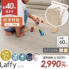 ŪɲϤ­ڸĴȽ祤ȥޥåȡإåե 60x60cm