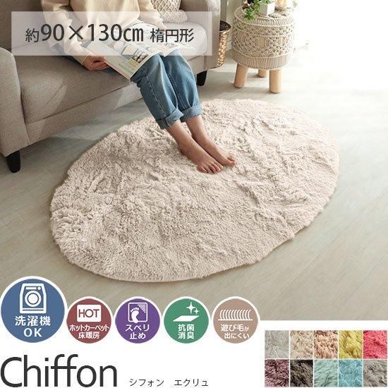 ʱ߷졪ߤդޥեС󥰥㥮饰 إե  ʱ 90x130cm