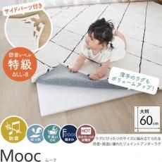 ジョイントマット - ラグ・カーペット通販【びっくりカーペット】