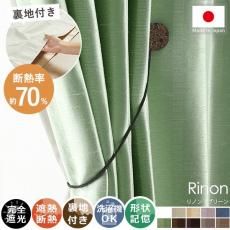 ドレープカーテン ストライプ- ラグ・カーペット通販【びっくり