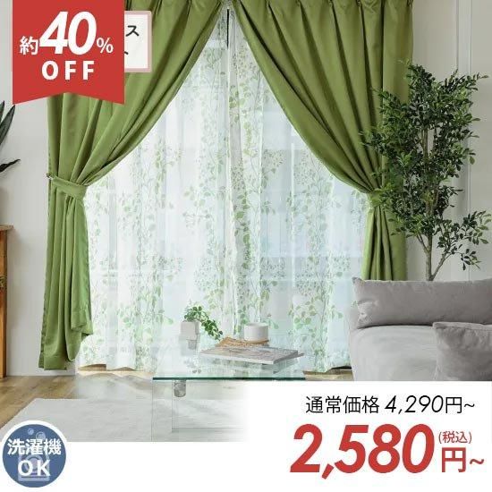 間仕切りカーテン1枚 ラグマット ボックスシーツおまとめ 楽天市場