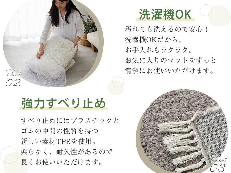 ふわふわ厚手マット!オールシーズン使えるミックスカラーの ふわふわ厚手マット!オールシーズン使えるミックスカラーの