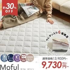 モフル