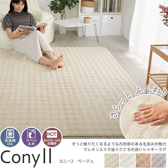 ふわふわさらさら♪まるで本物みたいに滑らかな肌触りのラビット ふわふわさらさら♪まるで本物みたいに滑らかな肌触りのラビット