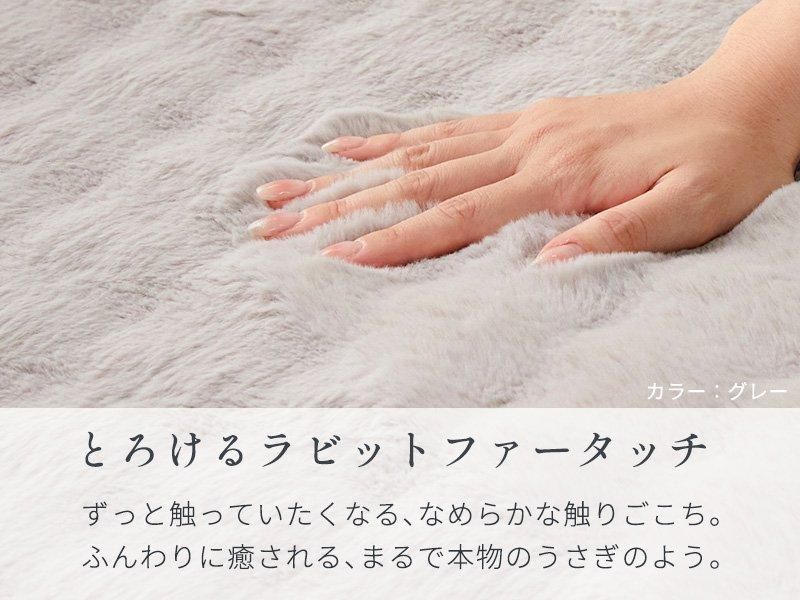 ふわふわさらさら♪まるで本物みたいに滑らかな肌触りのラビット ふわふわさらさら♪まるで本物みたいに滑らかな肌触りのラビット