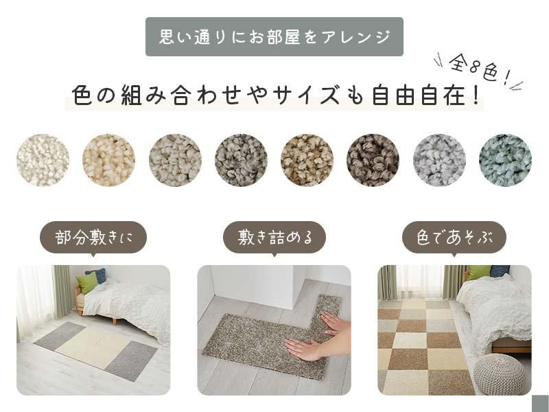 洗える＋吸着スベリ止め付きだからペットや子どもがいても安心