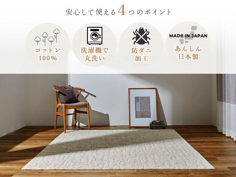 肌にやさしいオーガニックコットン100%の、アース防ダニ加工を施した高