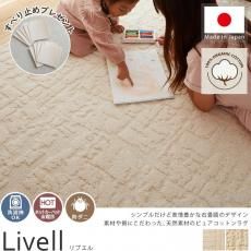 È©¤Ë¤ä¤µ¤·¤¤¥ª¡¼¥¬¥Ë¥Ã¥¯¥³¥Ã¥È¥ó100%¤Î¡¢¥¢¡¼¥¹ËÉ¥À¥Ë²Ã¹©¤ò»Ü¤·¤¿¹âÉʼÁ¥³¥Ã¥È¥ó¥é¥°¡Ø¥ê¥Ö¥¨¥ë¡Ù¡ÚÆüËÜ¥¢¥È¥Ô¡¼¶¨²ñ¿äÁ¦ÉÊ¡Û