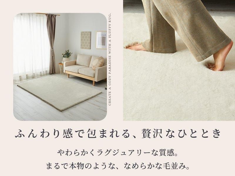 jabグレー ラグ 大きめ フワフワ VAP0122D0016_l_a001.jpg