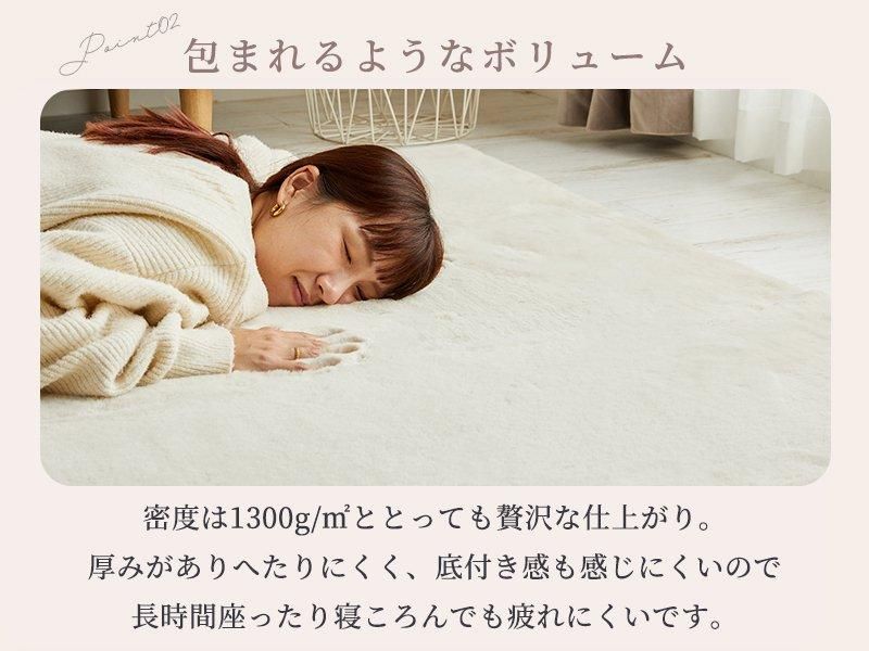 洗える！やみつきになるふわふわ感。なめらかで上質な柔らかさが魅力の