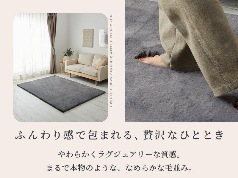 毛皮ラグ グレーとクリーム色 洗える！やみつきになるふわふわ感。なめらかで上質な柔らかさが