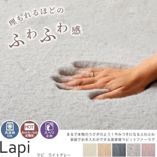 jabグレー ラグ 大きめ フワフワ ラグ AMAZE 120×120 ライトグレー｜ラグ一覧｜IDEE SHOP Online