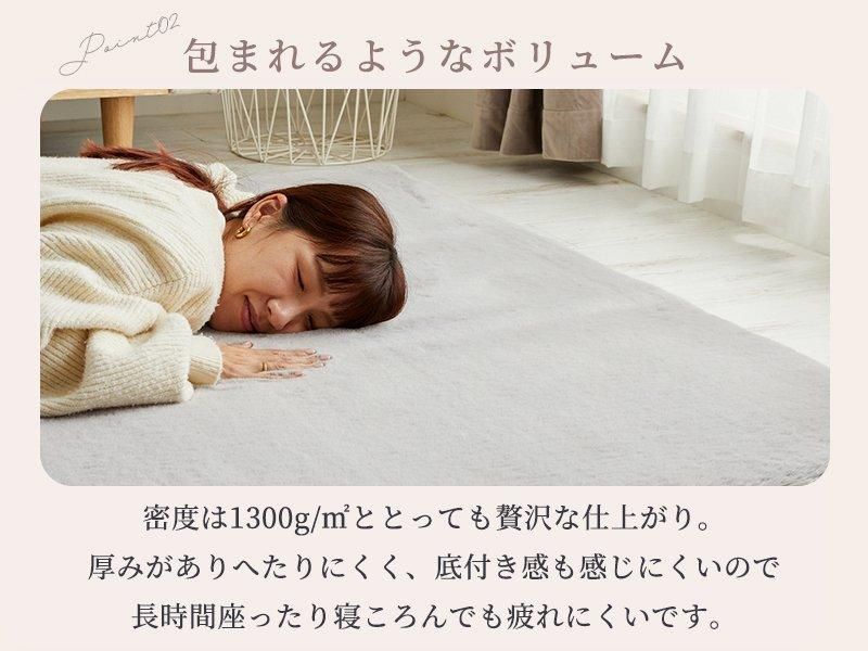 洗える！やみつきになるふわふわ感。なめらかで上質な柔らかさが魅力の