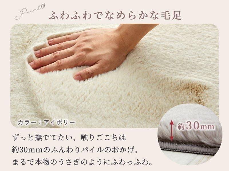 洗える！やみつきになるふわふわ感。なめらかで上質な柔らかさが魅力の