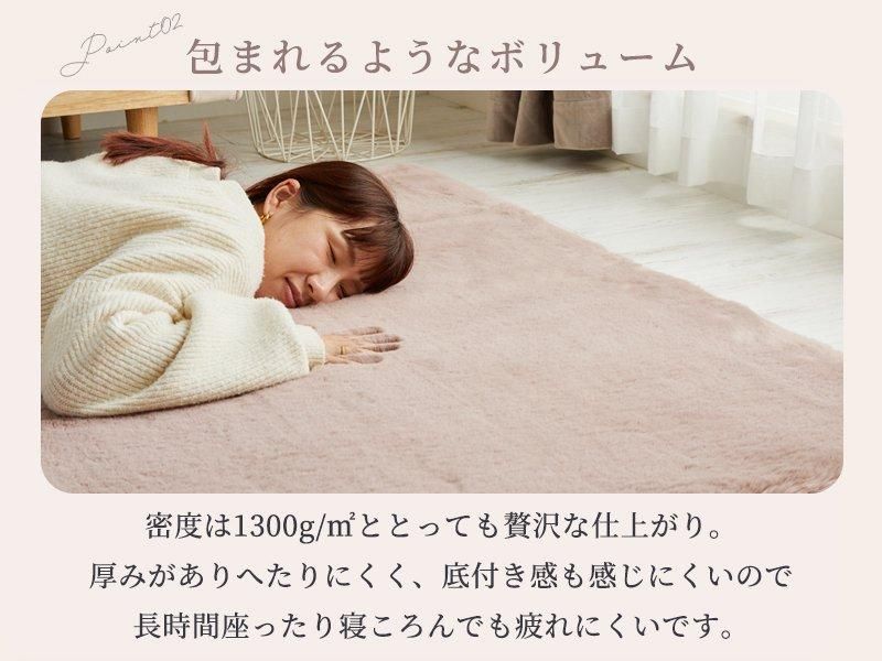 洗える！やみつきになるふわふわ感。なめらかで上質な柔らかさが魅力の