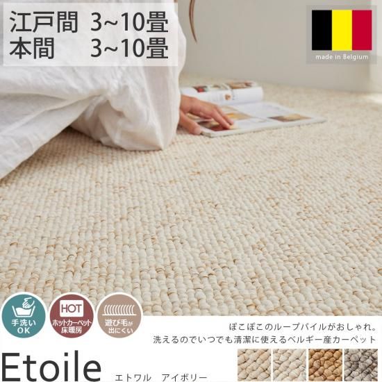 洗える！ポリプロピレン100％なので非常に軽く、柔軟性・耐久性
