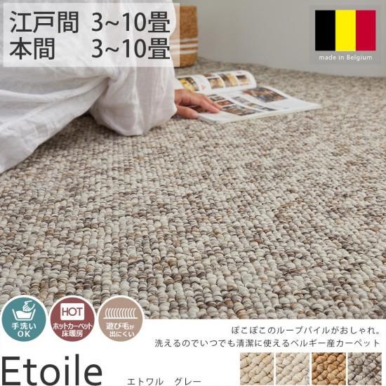 洗える！ポリプロピレン100％なので非常に軽く、柔軟性・耐久性に優れ