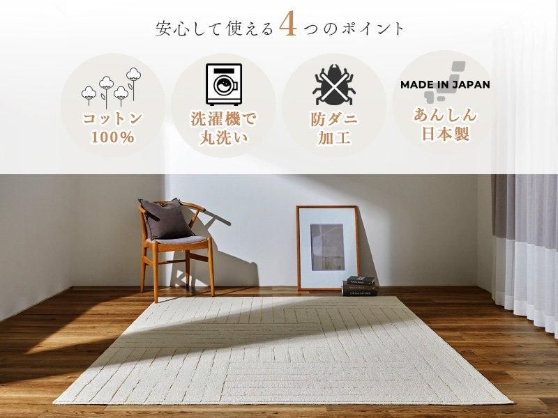 肌にやさしいオーガニックコットン100%の、アース防ダニ加工を施 肌にやさしいオーガニックコットン100%の、アース防ダニ加工を施