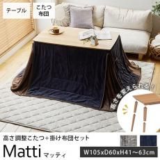 マッティ
