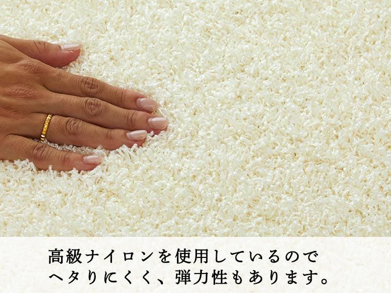 大人気！高級ナイロン素材100％のツイストシャギーラグ