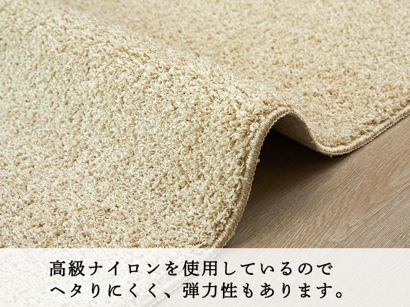 大人気!高級ナイロン素材100%のツイストシャギーラグ 大人気!高級ナイロン素材100%のツイストシャギーラグ
