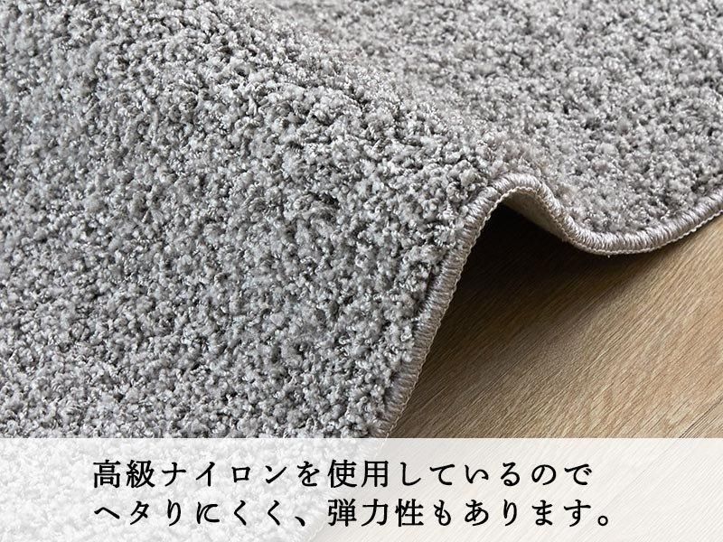 大人気！高級ナイロン素材100％のツイストシャギーラグ