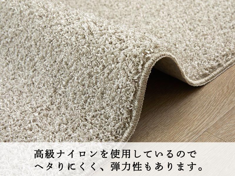 カーペットKSシャギー 10J , 352x440cm カーペットKSシャギー 10J , 352x440cm カーペットKSシャギー 10J