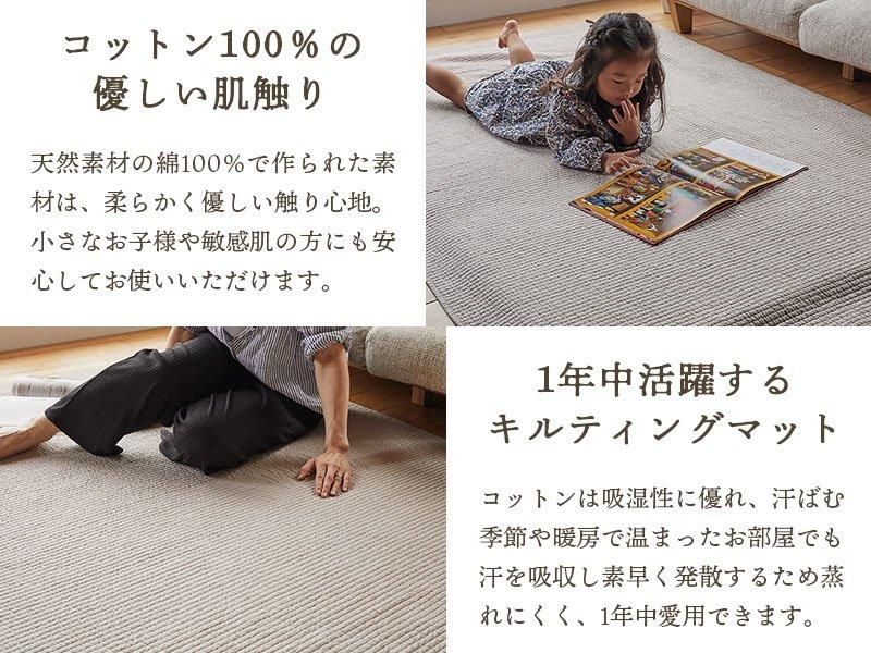萩原 HAGIHARA 綿100%のイブルラグマット デコール アンダーラグ
