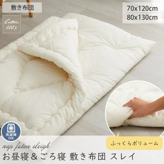 手洗いOK！天然素材コットン100%を使用した、赤ちゃんにやさしく