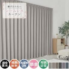 東京都のお客様より＜フォーシーズンナチュラル ピタヤグレー