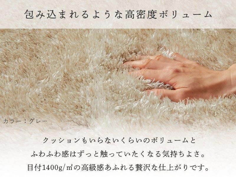 毛足最長50mm!驚くほどのボリューム感!敷くだけで高級感 毛足最長50mm!驚くほどのボリューム感!敷くだけで高級感