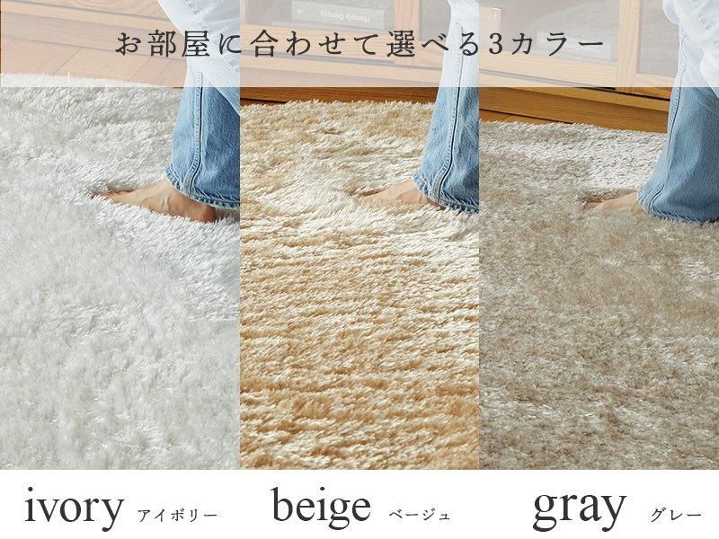 毛足最長50mm！驚くほどのボリューム感！敷くだけで高級感