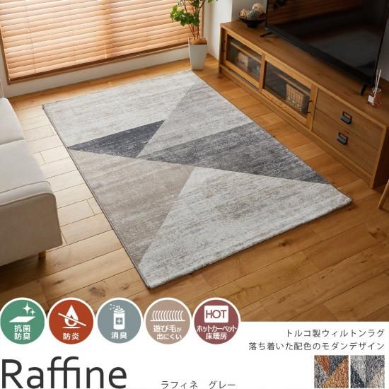 北欧調のデザインがおしゃれ。モダンデザインなくすみ系カラー配色が