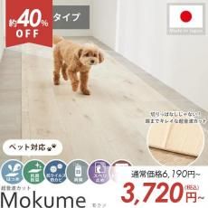 お買い得・激安・ワケありアウトレットラグ・カーペット - ラグ お買い得・激安・ワケありアウトレットラグ・カーペット - ラグ