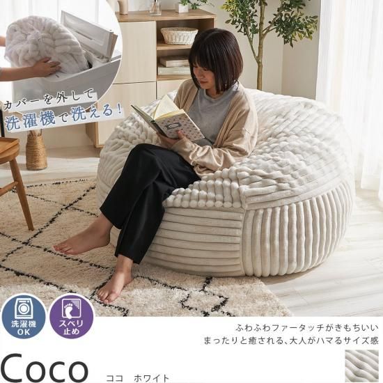 koko様専用】ソファ 2人掛け 1人だとまったりサイズ クリーム色