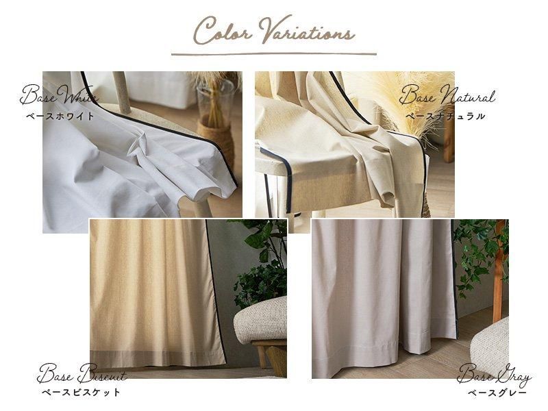 100サイズから選べる】【1.5倍ひだ】パイピングがアクセント