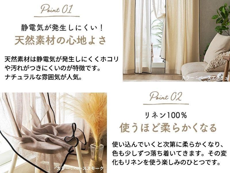 100サイズから選べる】【フラット】パイピングがアクセント！ 天然素材