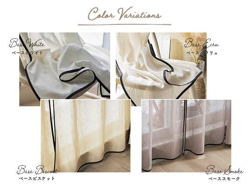 100サイズから選べる】【フラット】パイピングがアクセント！ 天然素材