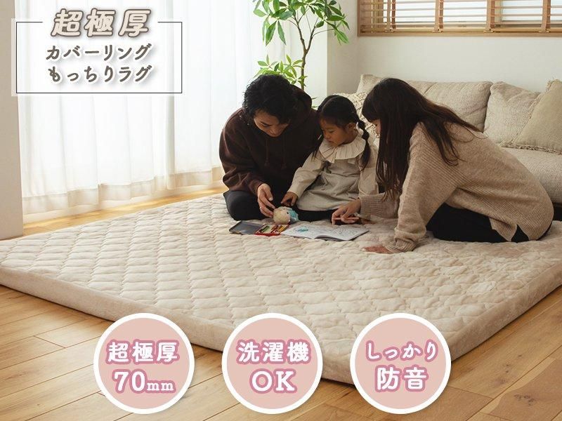本体+カバーセット】厚さ70mm！底付き感なし！極厚ウレタンがふかふか