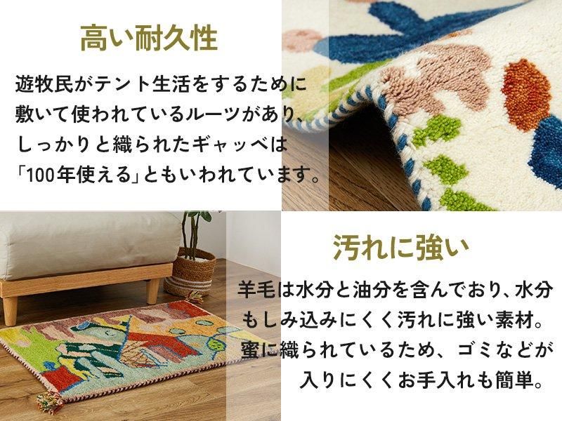 世界に一つだけの手織り絨毯 ギャッベ ラグ 178×115cm ウール100% ラグ