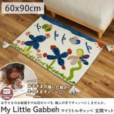 ǤäĤΥꥸʥǥӥ꿥ꥮå٥ޥåȡإޥȥ륮å١إޥå 60x90cm