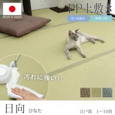 水洗い&拭けるい草風ラグ - ラグ・カーペット・カーテン通販 水洗い&拭けるい草風ラグ - ラグ・カーペット・カーテン通販