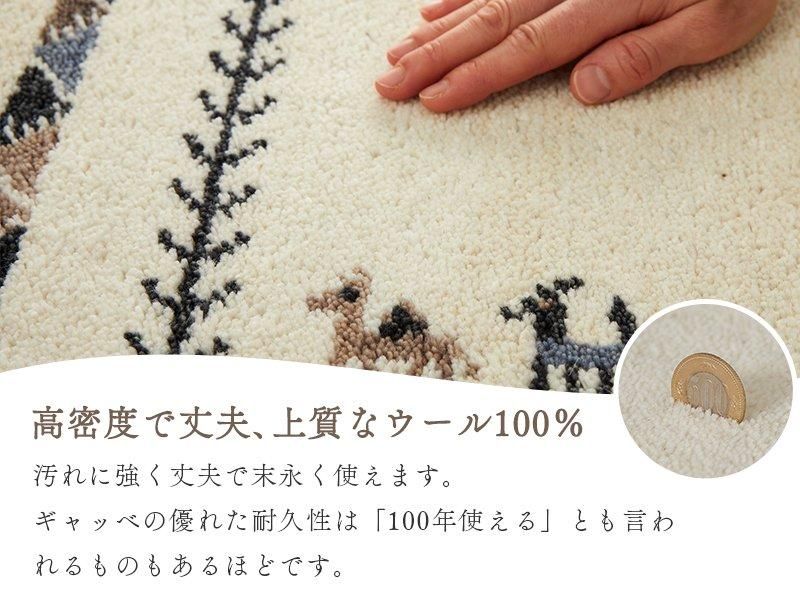 天然ウール100％！ナチュラルな色合いがインテリアになじむインド製