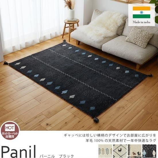 ŷ100󡪥ʥʿ礤ƥꥢˤʤ।꿥ꥮå٥饰إѡ˥ 140x200cm ֥å