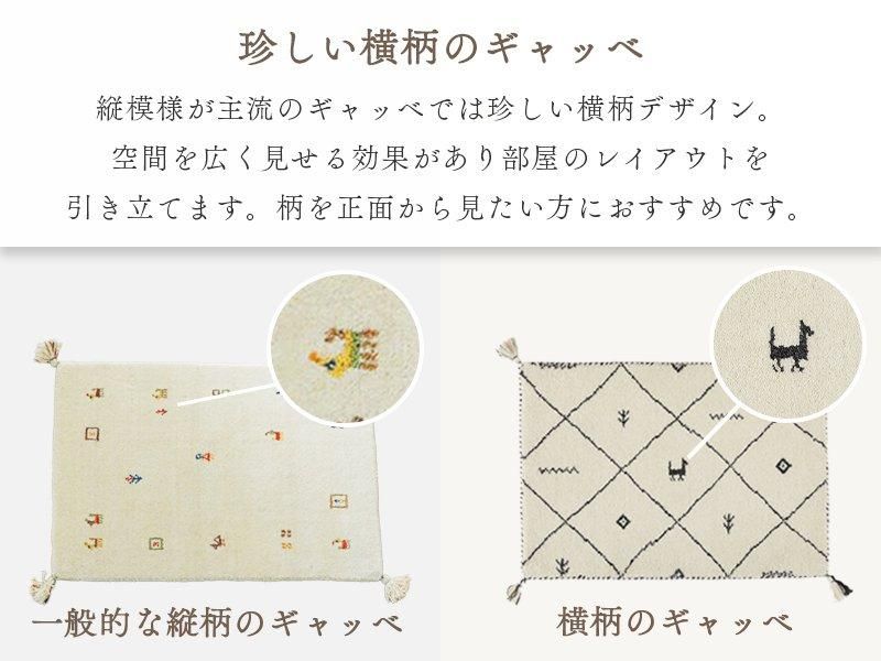 天然ウール100％！ナチュラルな色合いがインテリアになじむインド製